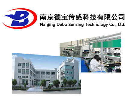 南京德寶傳感科技有限公司